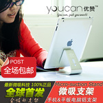 ����SA1����֧�� ƽ��ipad �����ֻ� ipad���� ������������