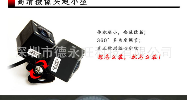 Ahd Reversing Camera Hd with 4 Led Lights Night Vision Fill-In Reversing Image Camera Car Rear View Camera