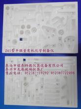 SֱN A Z61/S61 ΢ЙCWƂx