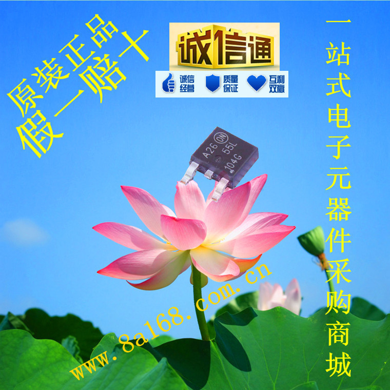 现货供应 NTD3055L104G/MOS管/场效应管/IGBT 原装正品