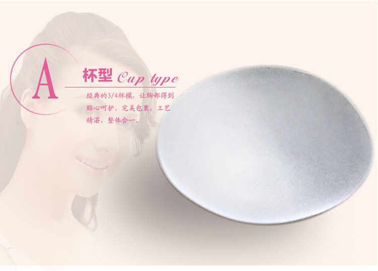 Coques pour soutien-gorge - Ref 820293 Image 9