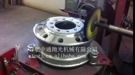 厂家直销汽车轮毂抛光机 轮毂打磨抛光机