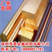 �o�������~��  ����~�� C17500���~