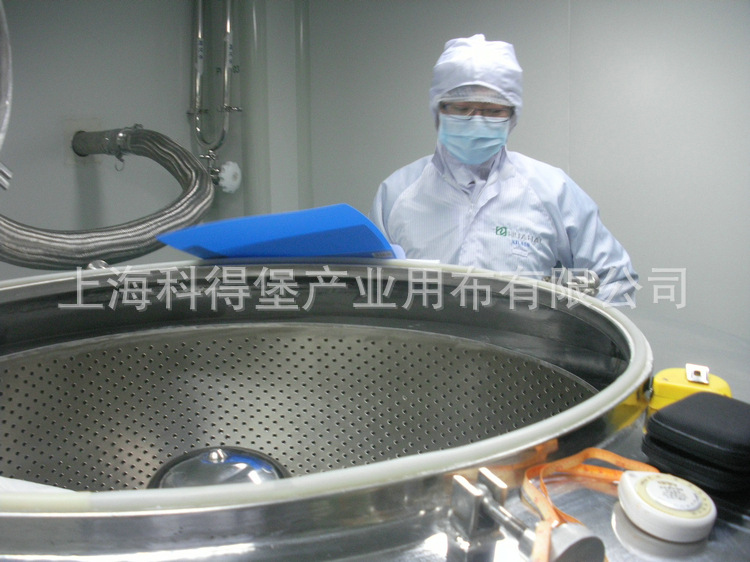 厂家供应  丙纶离心机滤布袋 上海离心机液体滤袋