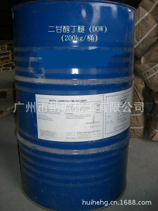 桶装：二乙二醇丁醚 二甘醇丁醚 化白水大防白水 二乙二醇单丁醚