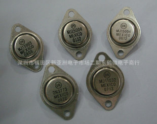 MJ15004G TO-3 金峰管 国产原装