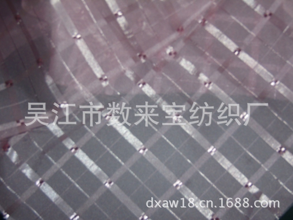 格子特麗綸