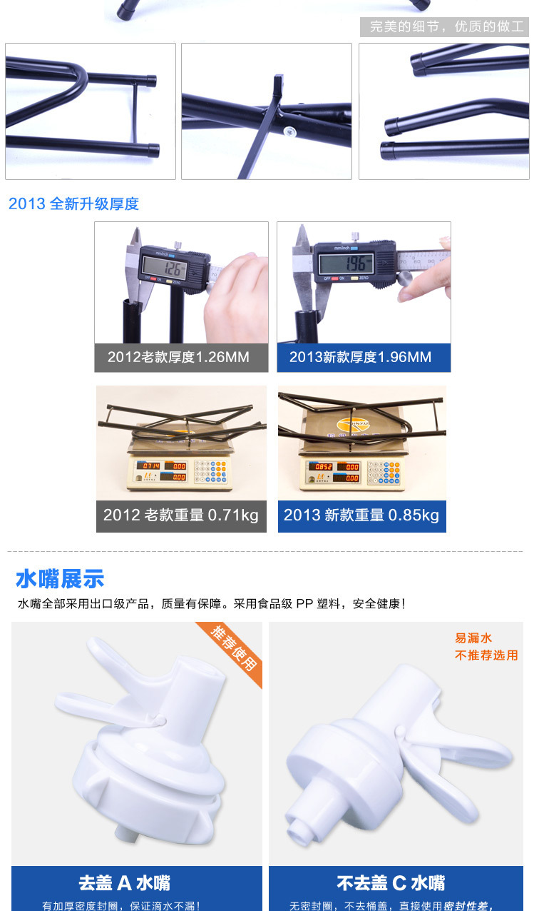 支架描述2_06-333