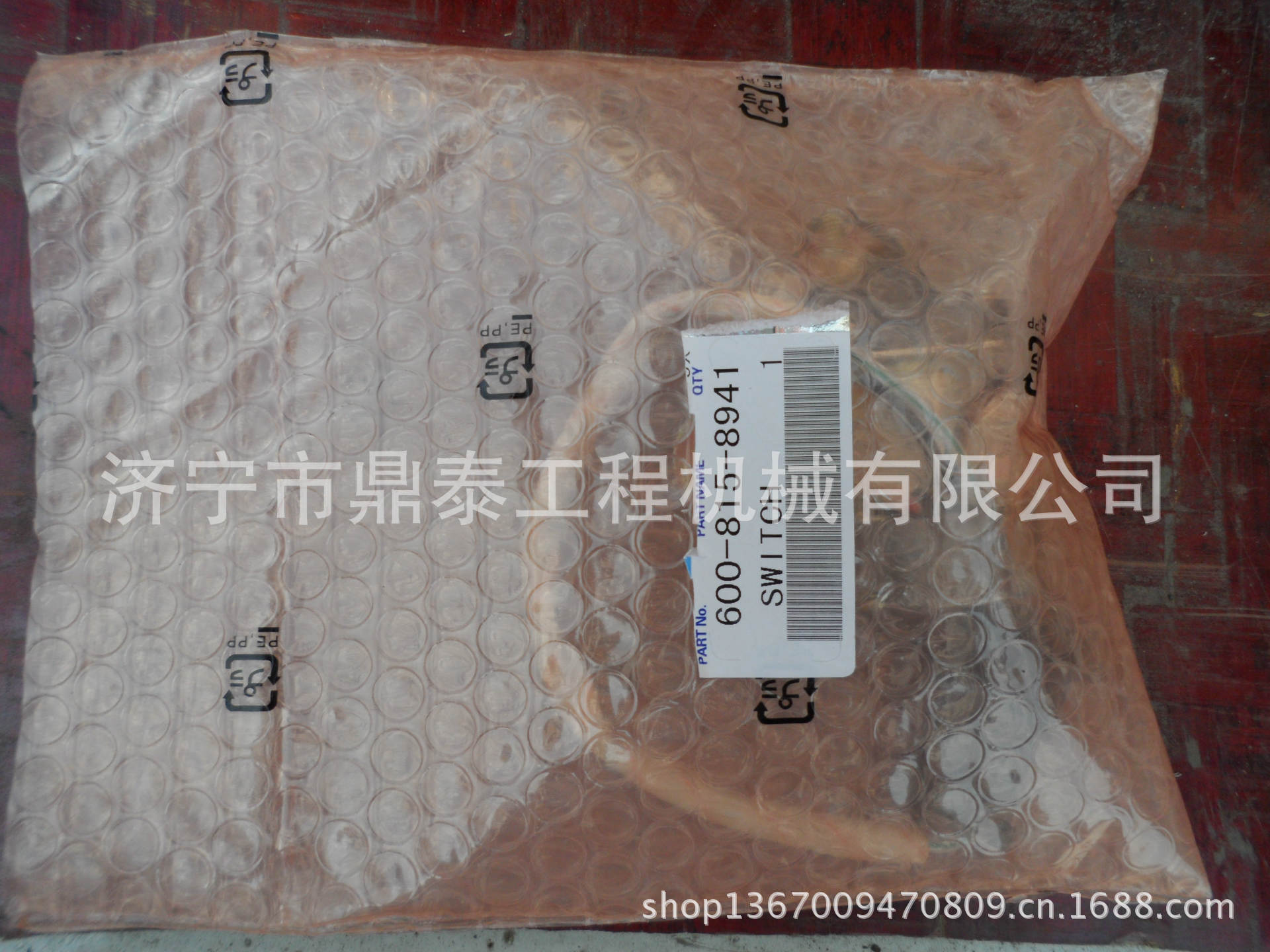 进口挖掘机配件 PC200LC-7挖掘机配件 转换器 600-815-8941