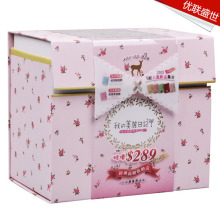 2013��ȫ��������װ �ҵ������ռǷۺ��ղغ�15�� ��װ��� Ԥ��