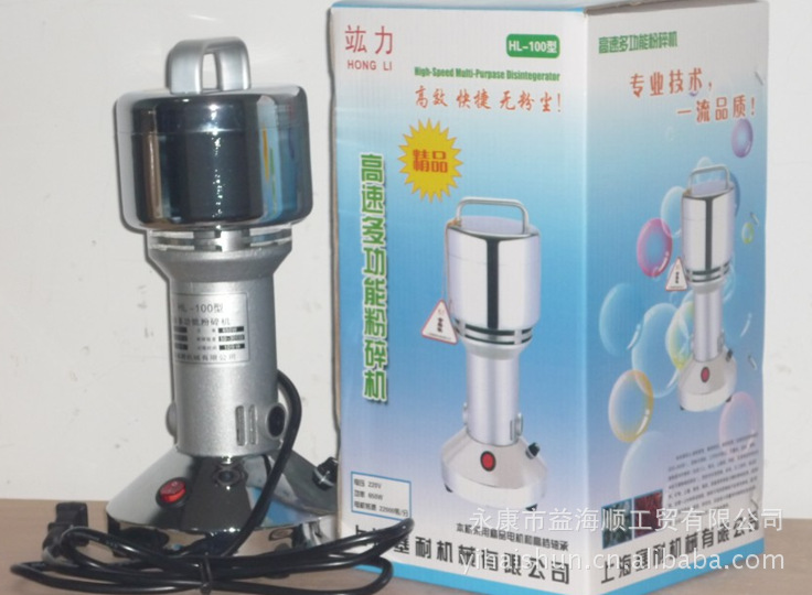 批发100克2两 家用多功能中药粉碎机 磨粉机 打粉机|ru