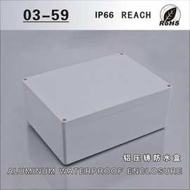 铝压铸防水盒 铝防水盒外壳 金属接线盒 屏蔽盒390x280x158mm