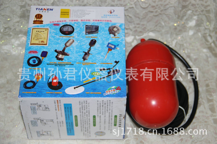 UQK-61浮球液位控制器 浮球水位控制器