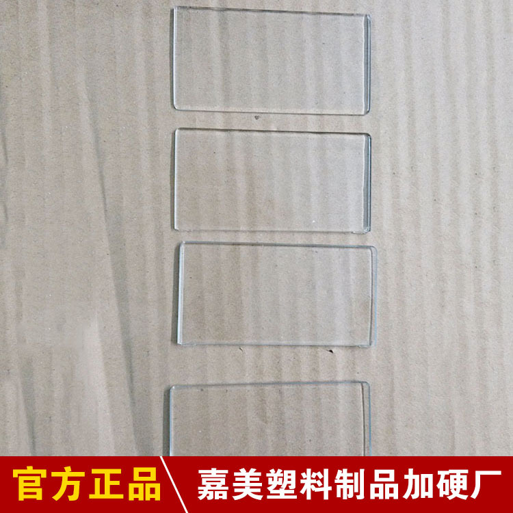 【优良产品】 嘉美塑料GPS面板 价格适中 大量生产 供应超低价