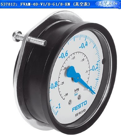 FVAM-40-V1/0-G1/8-EN费斯托FESTO真空表高精度传感