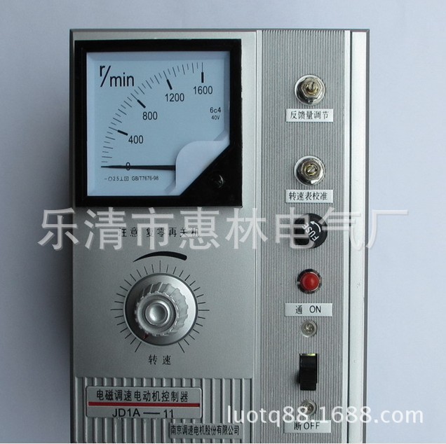 电机调速器电磁调速器 电磁调速电机控制器JD1A-40调速开关