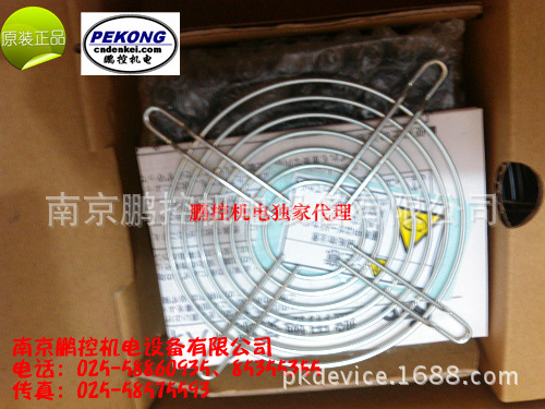 日东工业风扇 RD45-092A