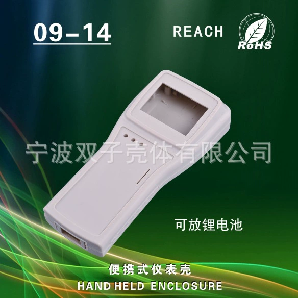 Фабрика прямых продаж ручной корпус/корпус для прибора/корпус для ABS 09-14