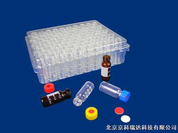 2ml棕色带刻度进样瓶 色谱分析样品瓶