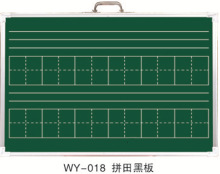 �ڰ峧�ҹ�Ӧ60*90cm����ڰ�0.3��ȶ�п��  ���ߺڰ� �����ڰ�