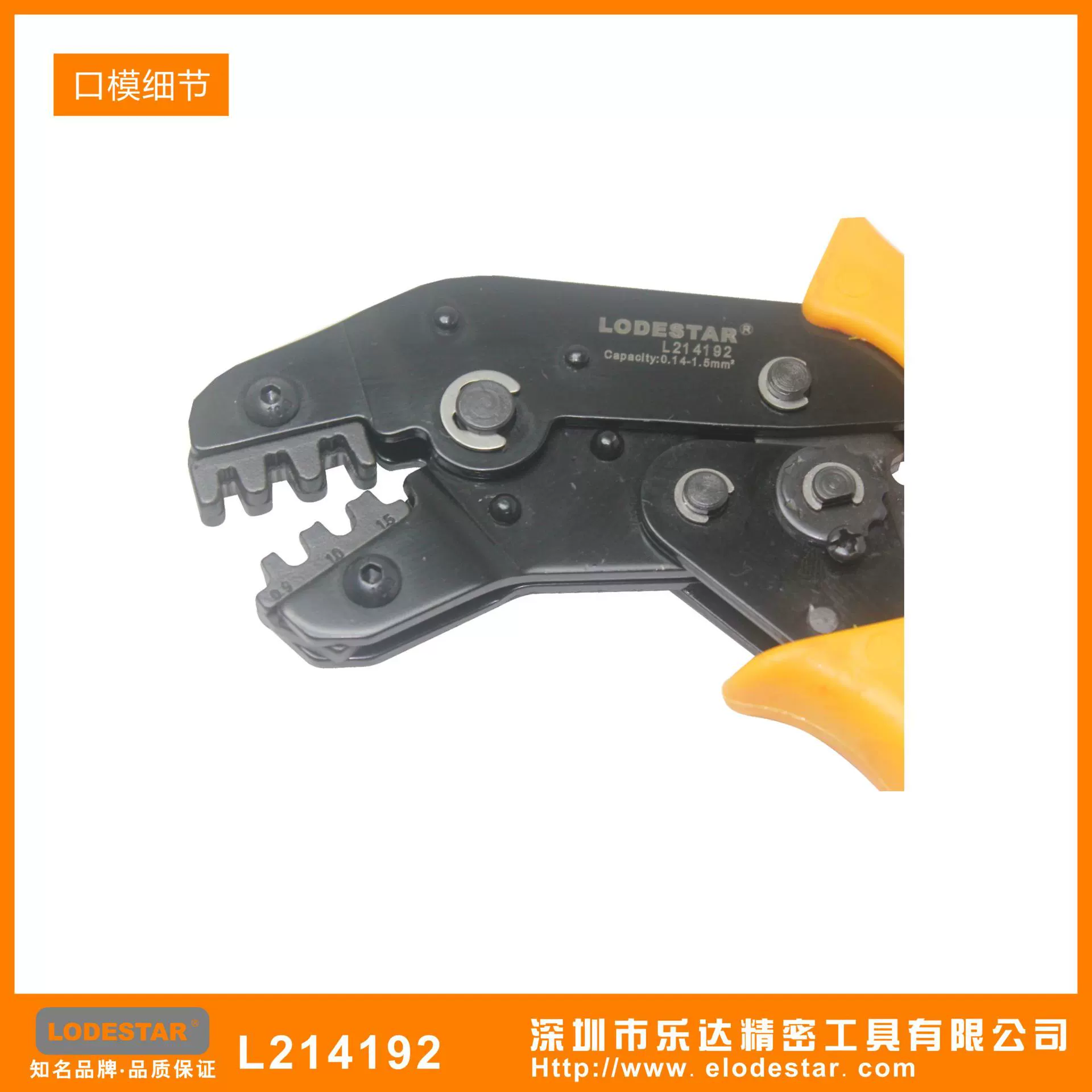 Cable pliers, direct factory sales, 0.5-1.5mm