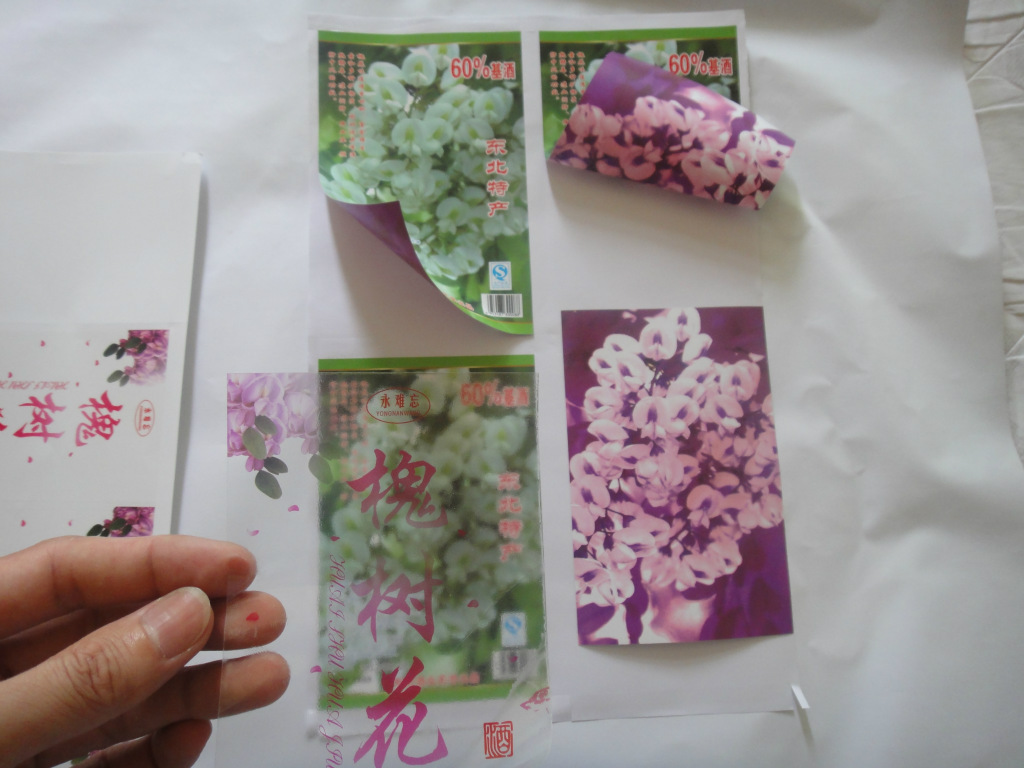 【双面彩印】不干胶标签透明PET透视彩色背景标贴 饮料白酒标签