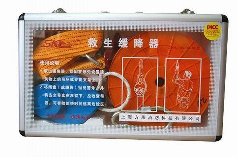 救生缓降器,普通缓降器,豪华缓降器