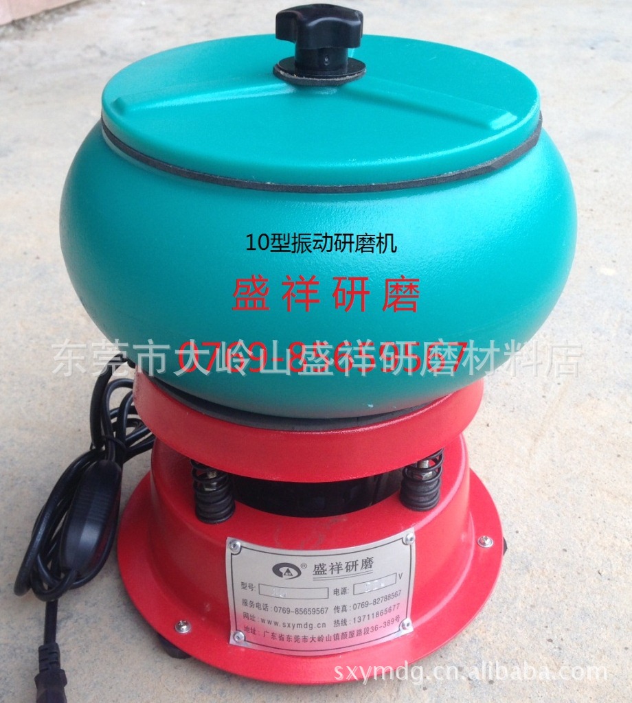 玉石抛光机，玉石振动研磨机，宝石振动抛光机 玉石震动抛光机