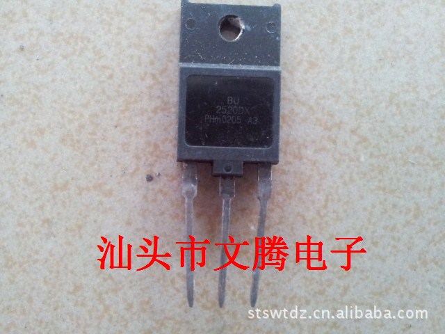 批发拆机原字BU2520DX高清电视机行管  包好用|ru