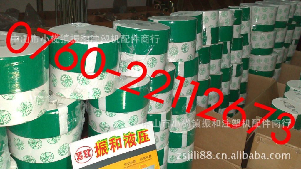 goods in stock Special Offer Chen De Injection molding machine Filter element filter Taiwan Filter paper B-50 [Physical store]