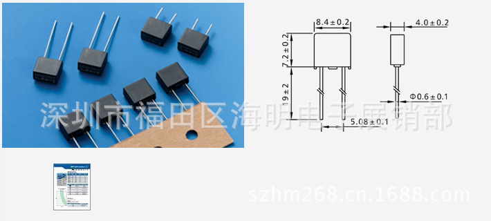 方形(圆柱）型保险丝，微型保险丝，电阻式电流保险丝