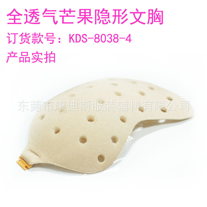 全透气芒果实拍