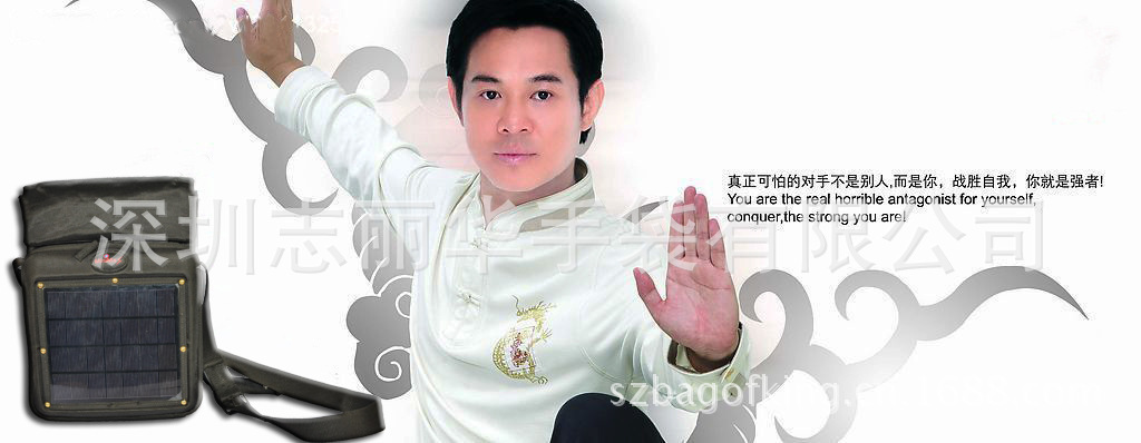 生产加工太阳能充电包 平板电脑充电/手机/相机 太阳能充电挎包