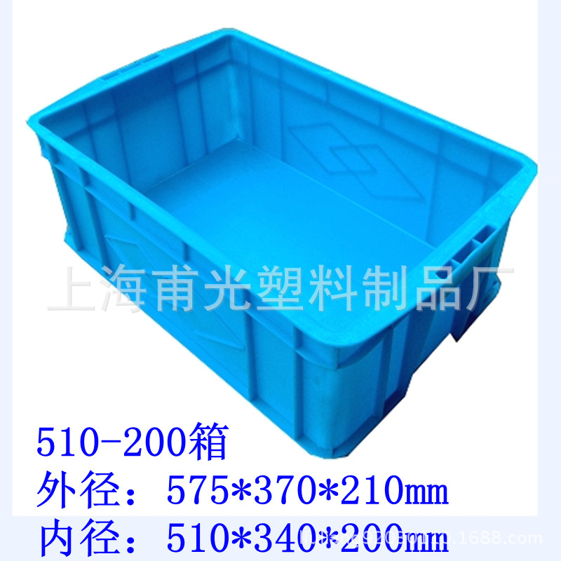 上海甫光供应：塑料周转箱 塑料周转筐物流箱 塑料箱