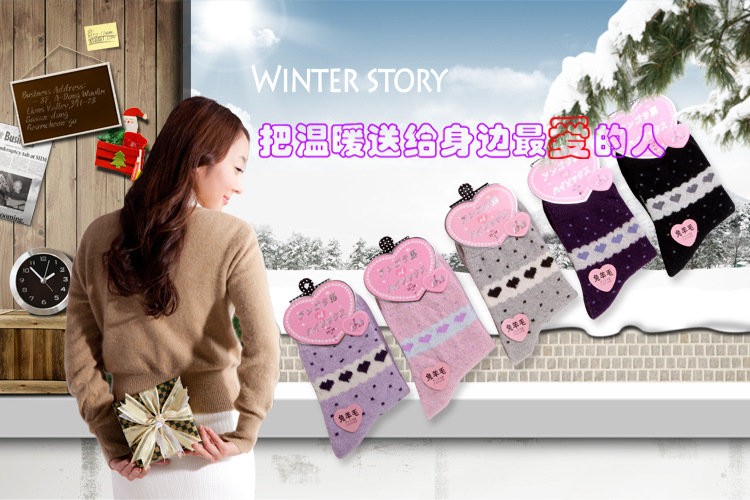 Chaussettes - collants - Ref 763042 Image 14