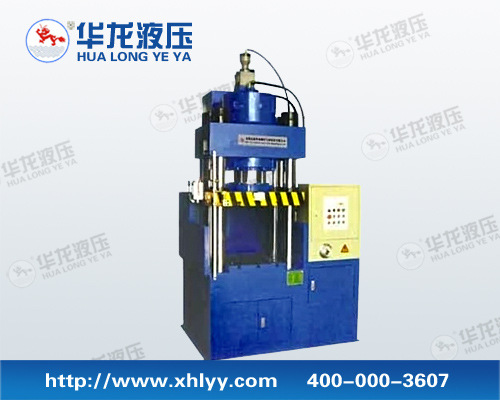 厂家生产 400t下压四柱快速液压机 大型卧式液压机