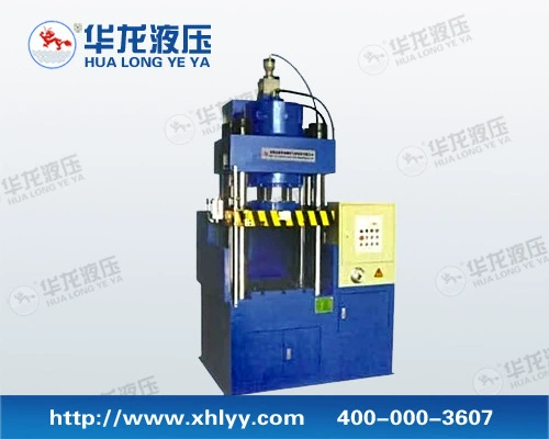 Производители производят четырехколонную быструю гидравлическую машину низкого давления 400 т, большую горизонтальную гидравлическую машину