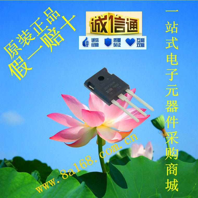现货供应IRFP260MPBF MOS管/场效应管/IGBT 原装正品