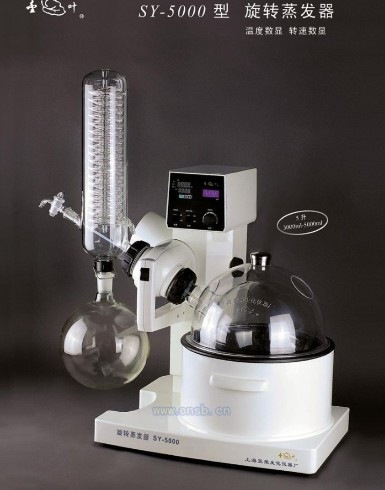 Oil bath rotate Evaporator SY5000