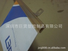 供应直销深圳挂历条 PVC挂历条 塑料夹条  各种挂历条