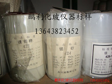 þɰ  YSBC13827-88   424   þ��ש  ����  ����