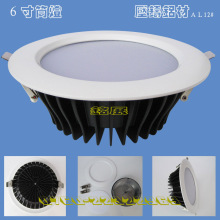 LED压铸筒灯外壳4寸12W 新款高品质LED压铸筒灯外壳配件 贴片筒灯