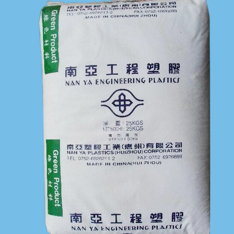 Pbt加纤15防火/台湾南亚/1403G3