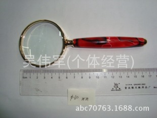 Gold-plated Magnifying Glass, Collector Supplies, Reading Magnifier, Magnifying Glass, Elderly Supplies