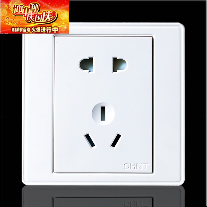 正泰开关插座7E系列 5孔插座 五孔插座 二三插座 促销中 促销中