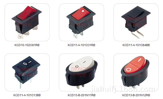 中讯船形开关系列