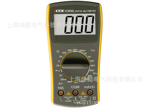 厂家供应现货 VC830L 数字万用表