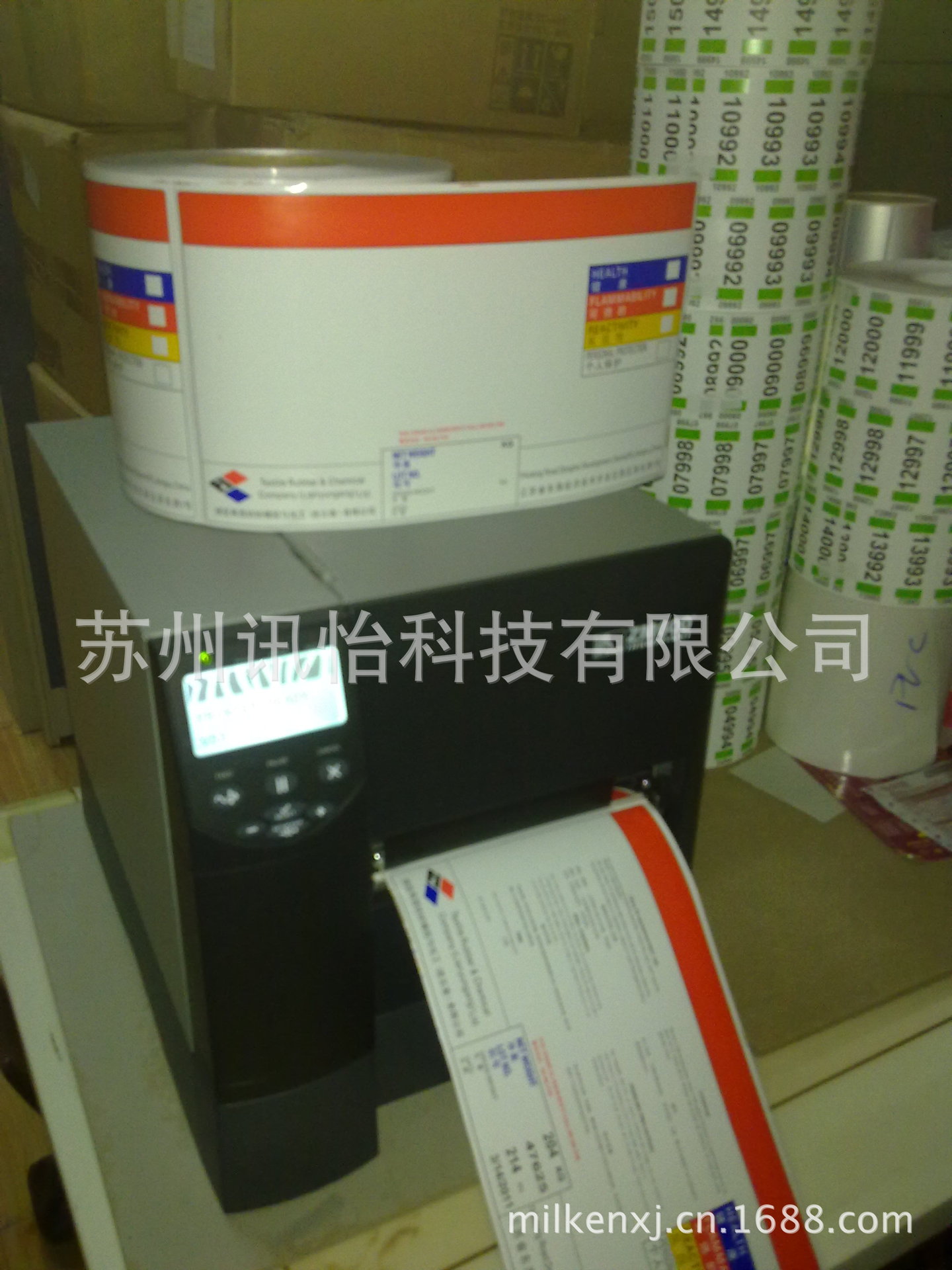 普兰店印制无基材自粘标签厂铣刀SUNTECK其他9099高速钢平铣刀351