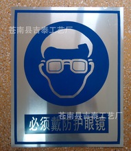 �X�|��ȫ��ʾ�� ��ʾ�� �n�Ϙ��ƏS�� ���٘�־��