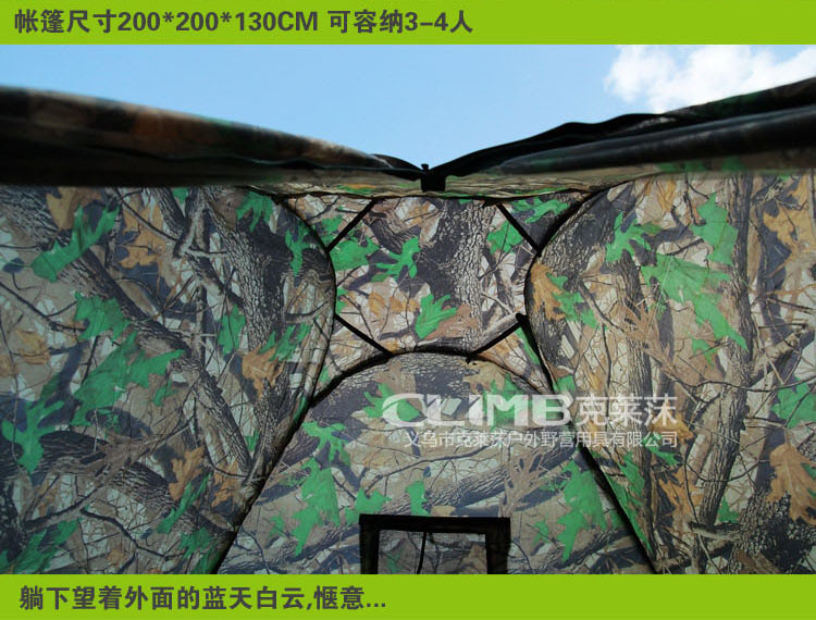 Hot Selling China, Japan and South Korea Automatic Steel Wire Tent Multi-person Outdoor Camouflage Tent One-step Lazy Tent